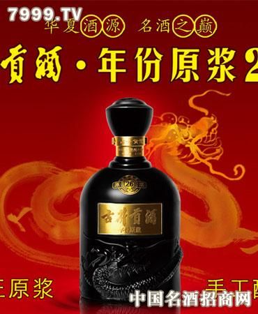 落户咨询 第16页