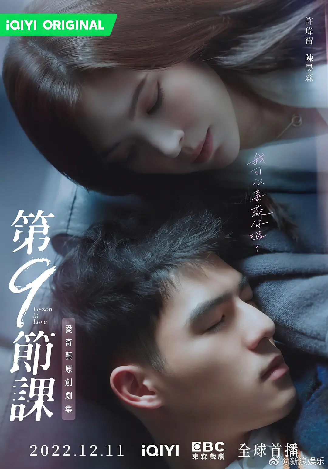 台剧最新电视剧,探索热门剧集的新潮流