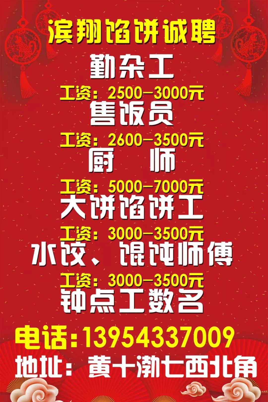 禾辉云文化科技 第15页