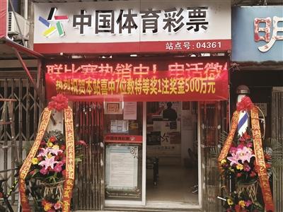 彩票背后的故事与启示