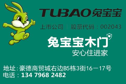一站式落户 第42页