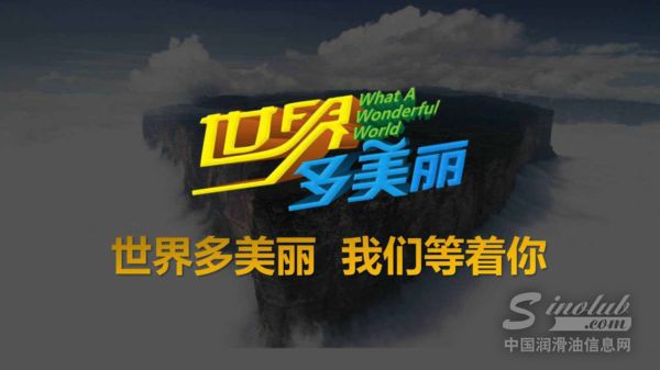 成就感