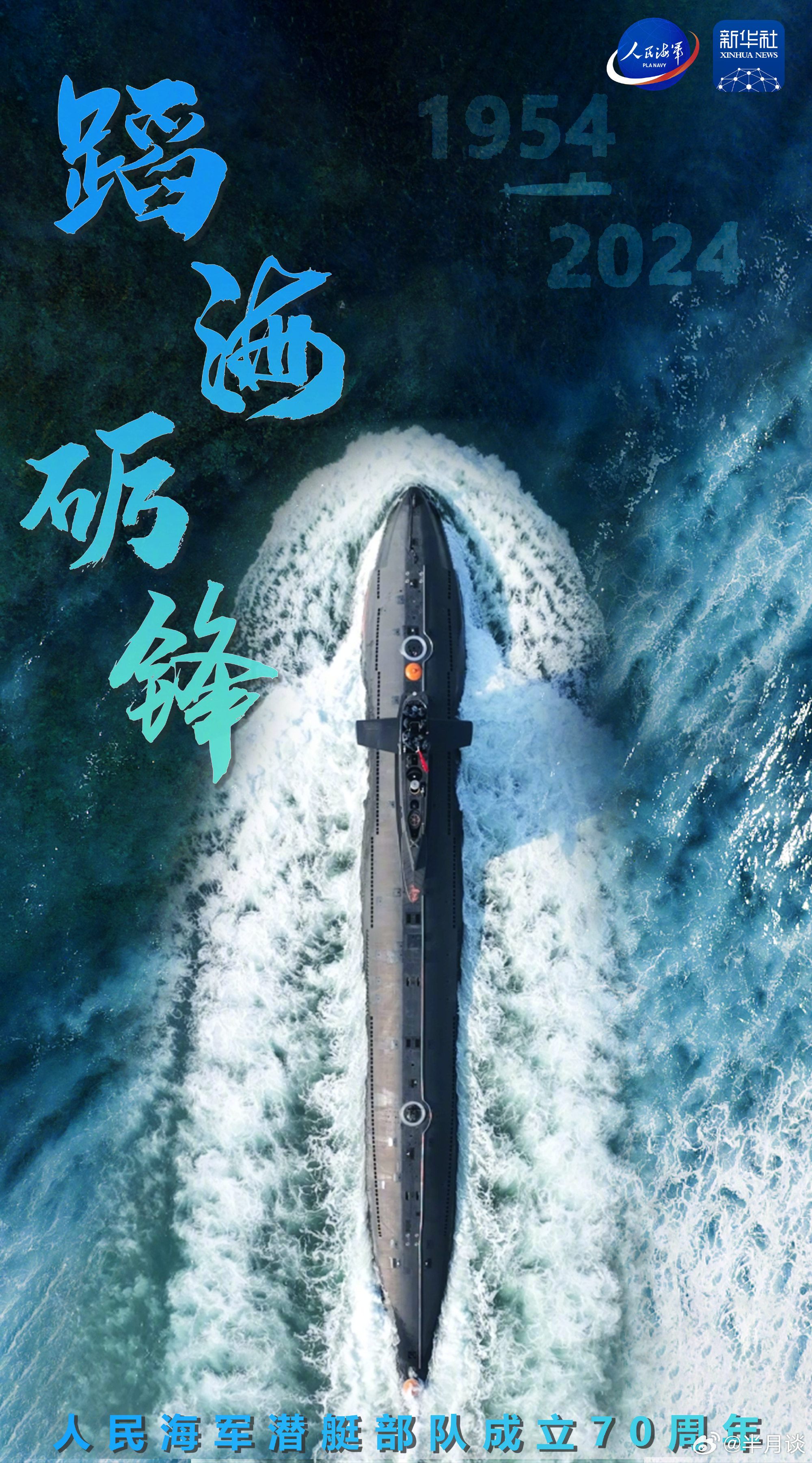 深海之鹰再掀新篇章,最新核潜艇揭秘