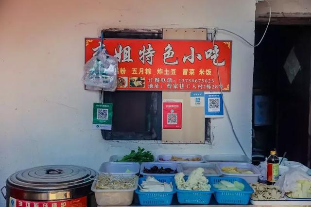禾辉云文化科技 第10页