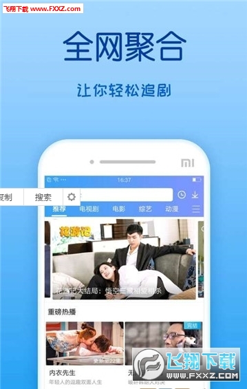 青青草最新视频在线观看指南,从初学者到进阶用户的观看步骤