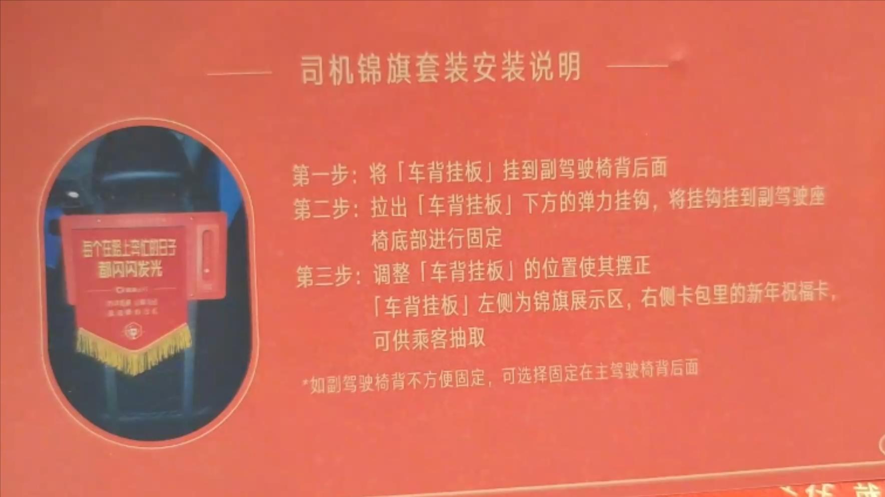 落户咨询 第8页