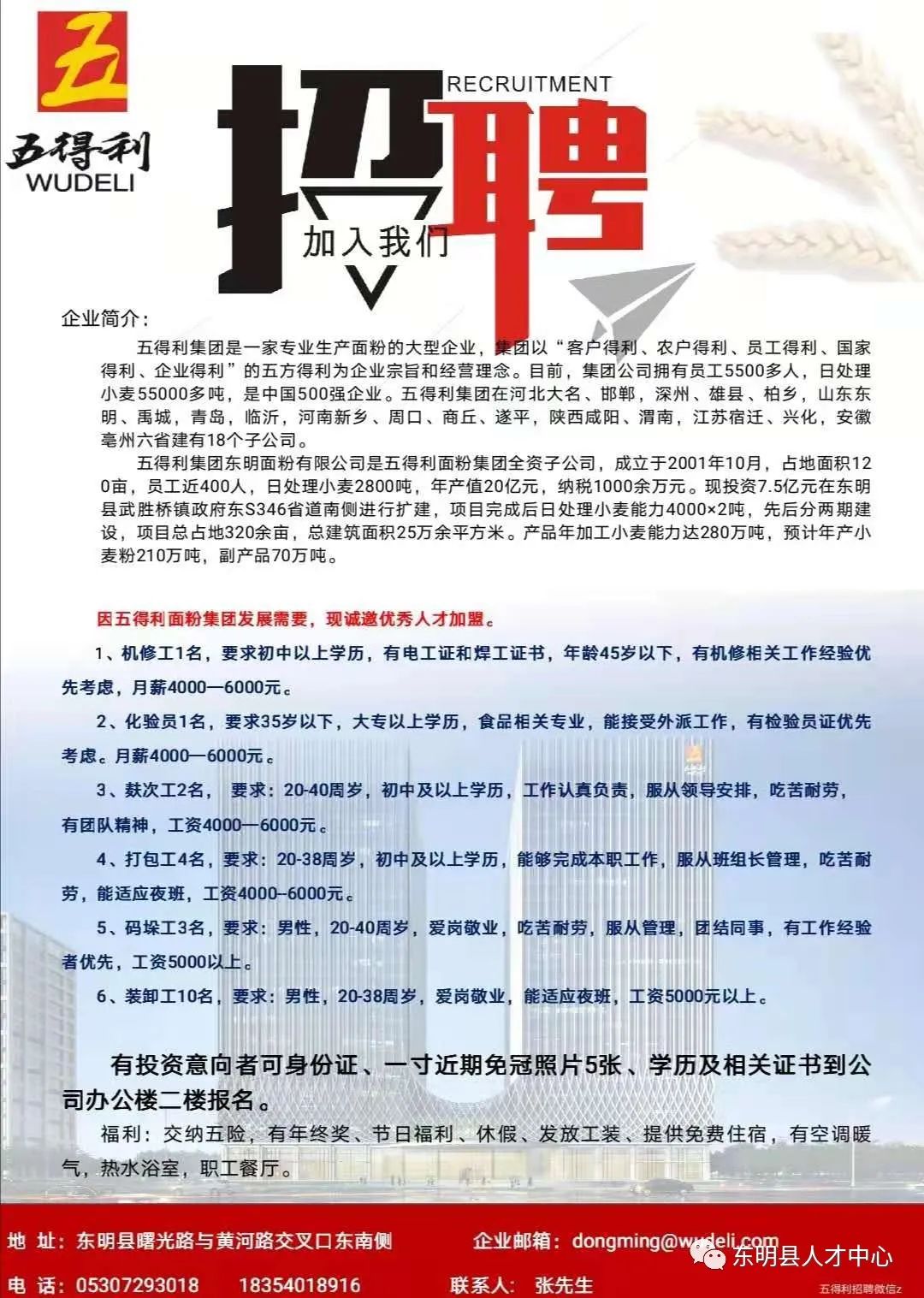 五原招聘网最新招聘,小巷深处的独特工作机遇