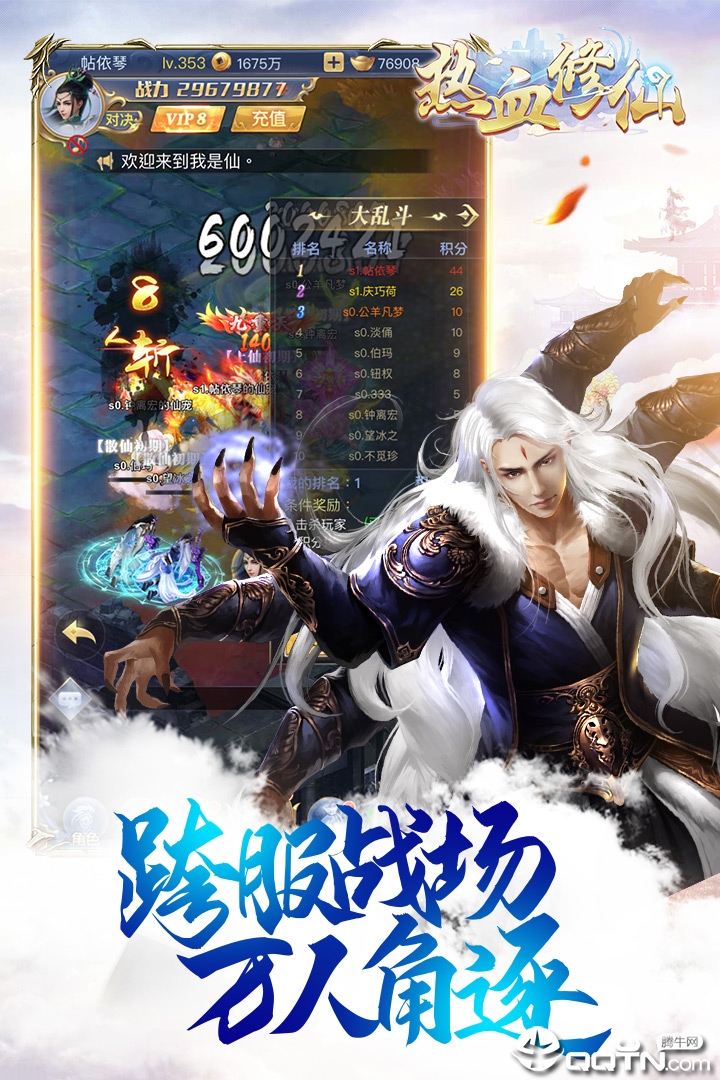 禾辉云文化科技 第4页