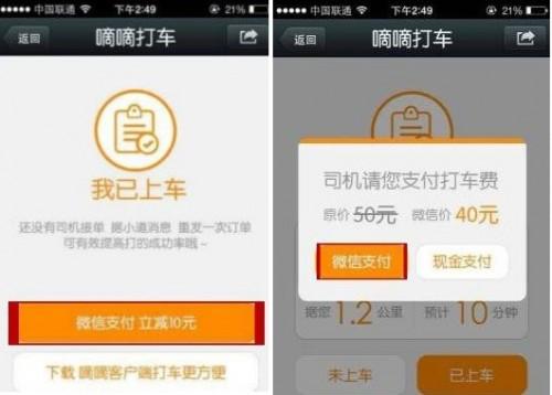 昆明滴滴打车最新政策解读,拥抱变化,启程励志之旅