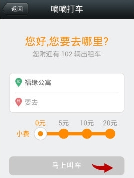 昆明滴滴打车最新政策解读,拥抱变化,启程励志之旅