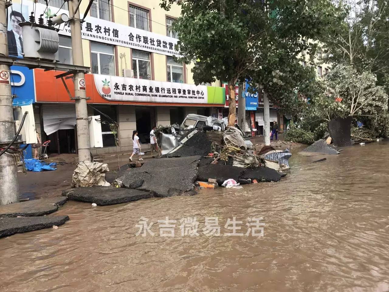 落户咨询 第24页