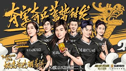 极速前进第四季最新