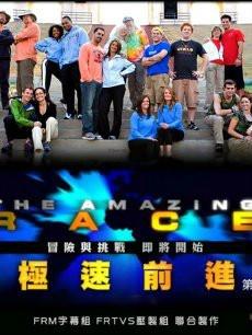 极速前进第四季最新,小巷隐藏宝藏与特色小店探索之旅