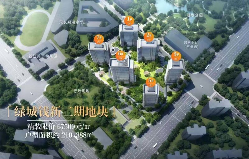 江北绿城三期最新动态揭秘，精彩不断！