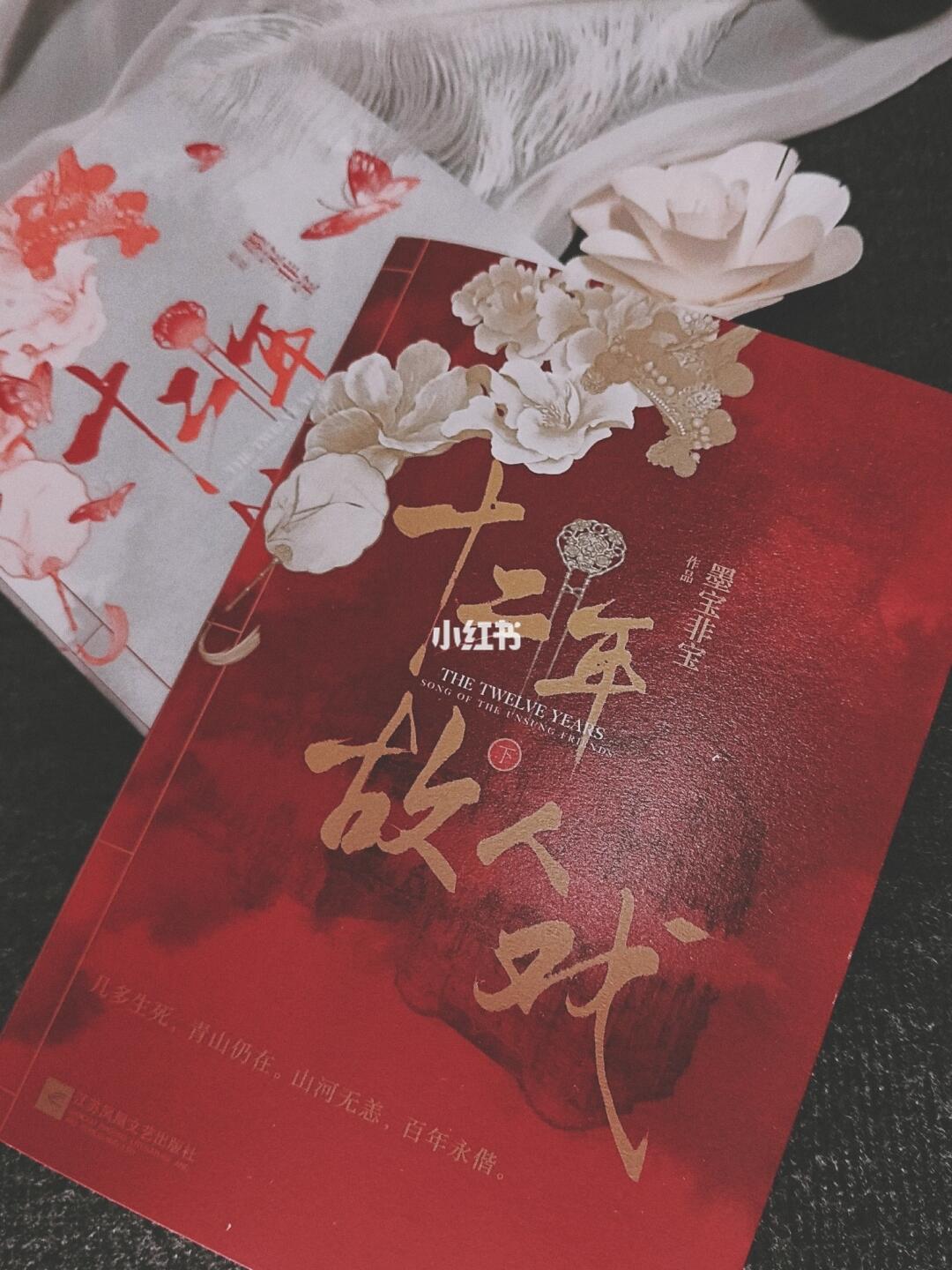 最新章节阅读指南