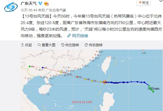 天鸽台风最新消息视频获取指南,步骤详解与实时更新动态视频分享