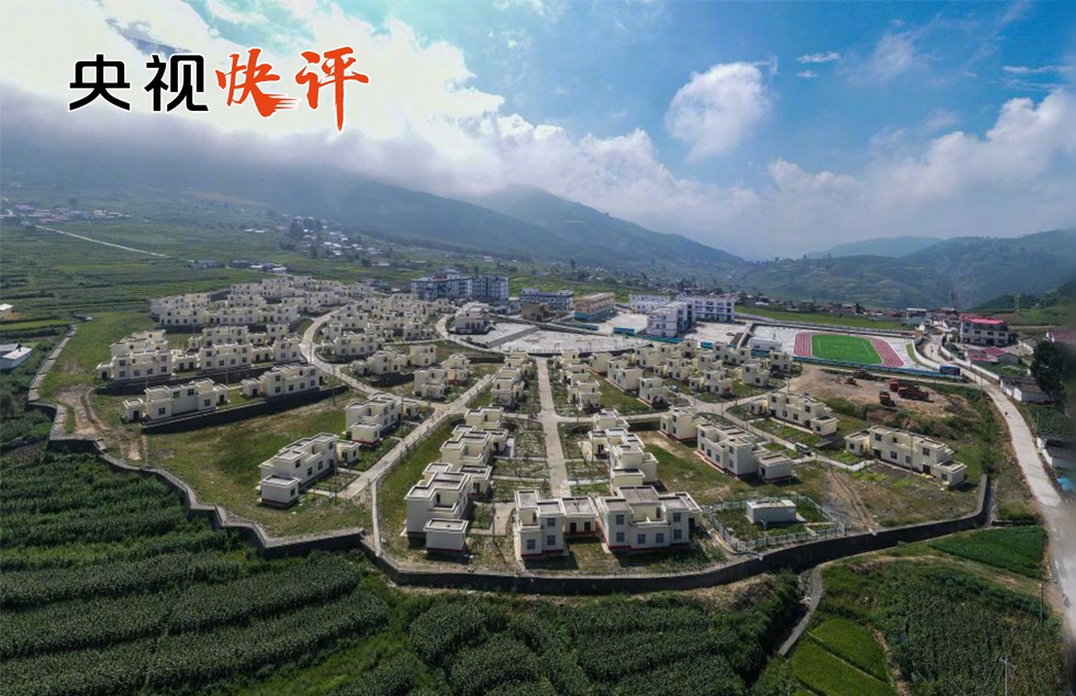 纳雍张家湾蓬勃发展新篇章的最新消息