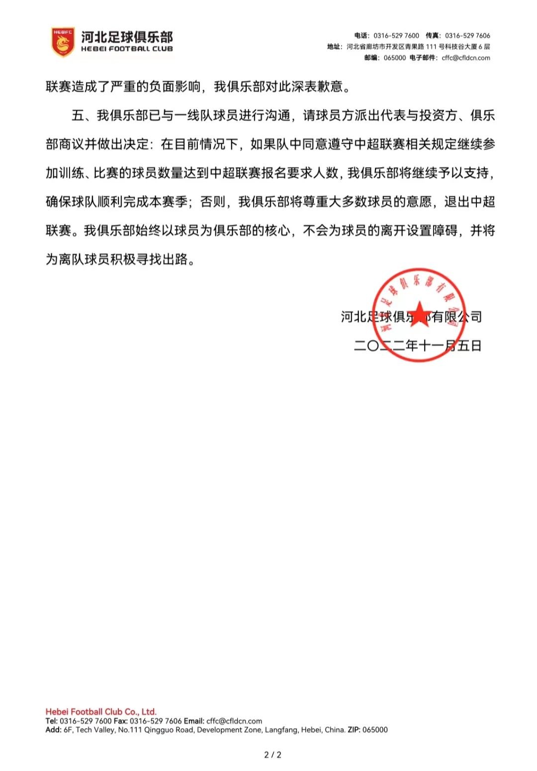 河北中茂创投最新声明揭秘,小巷中的惊喜宝藏等你来探索!