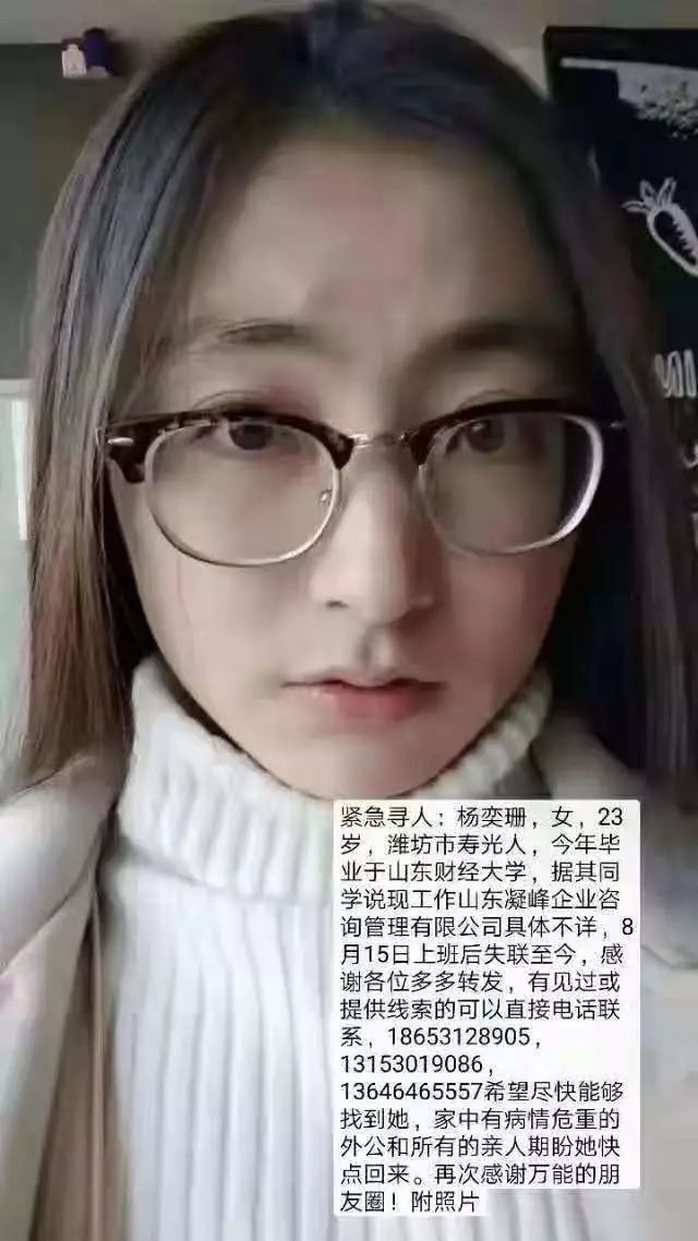 上海禾辉信息 第25页