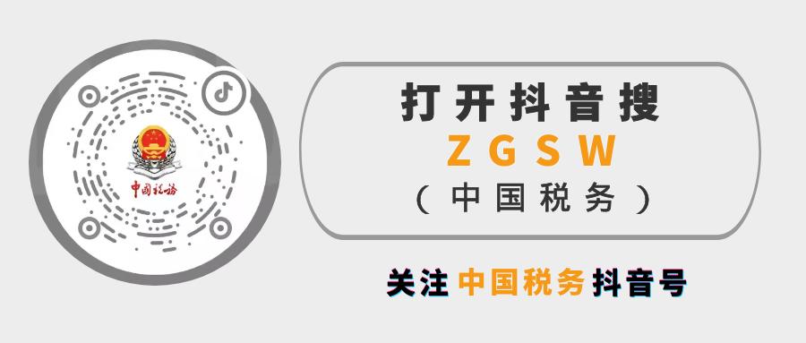 滴滴新政策