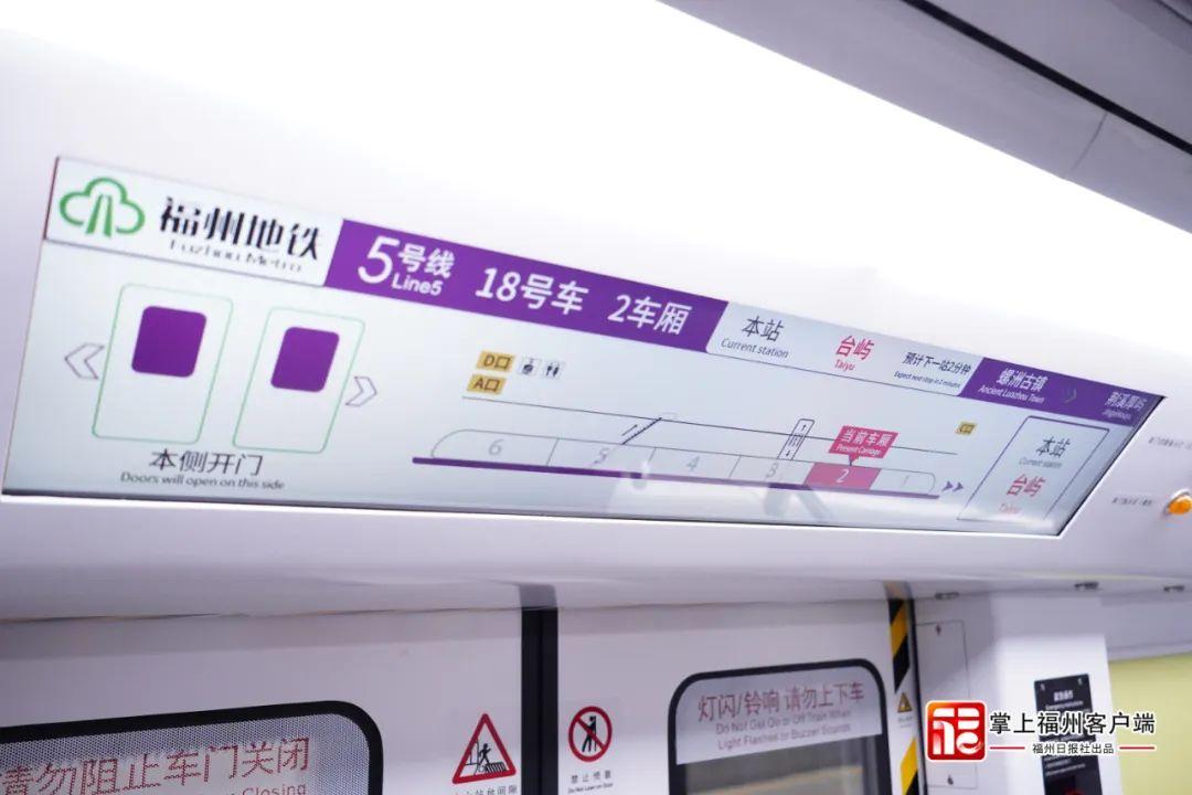 福州地铁3号线最新动态与详细步骤指南