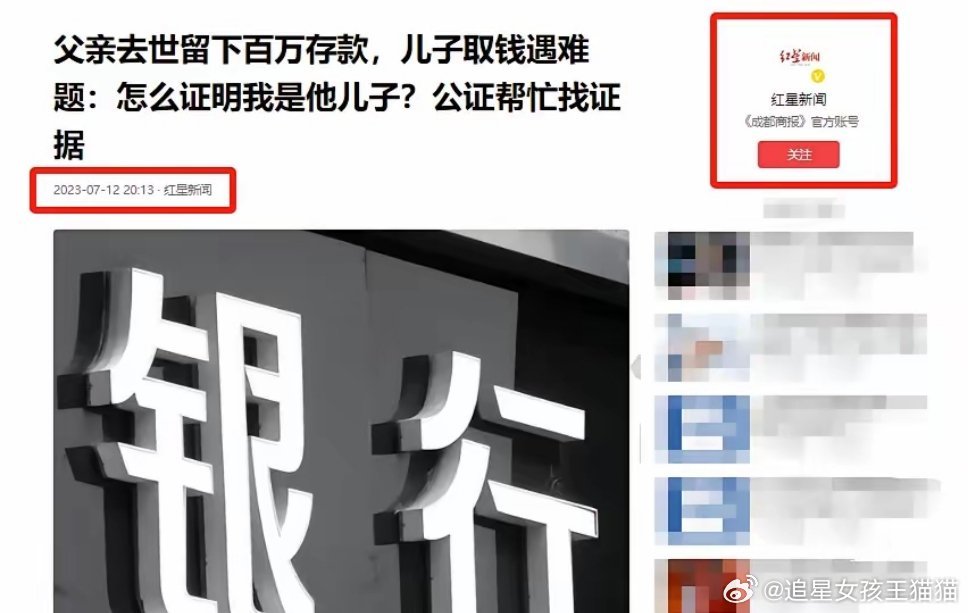 一站式落户 第19页