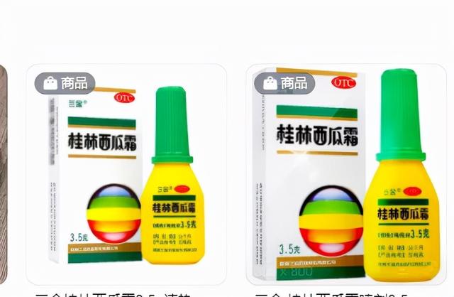 凡士林加西瓜霜最新贴,寻找内心平静的奇妙之旅