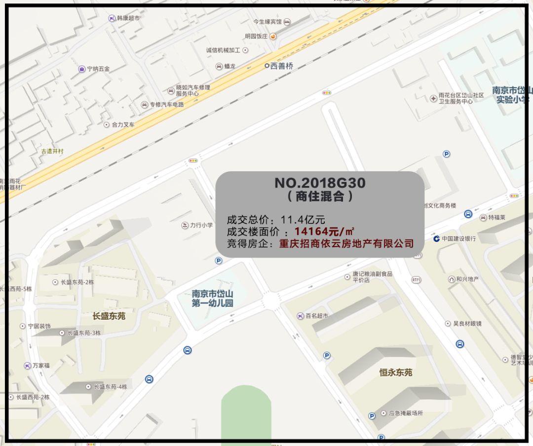 板桥万达最新动态
