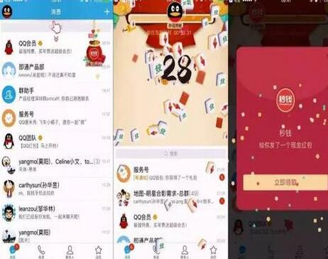 一站式落户 第16页