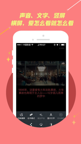 2017最新手机在线电影