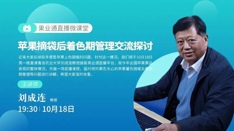 果卿居士