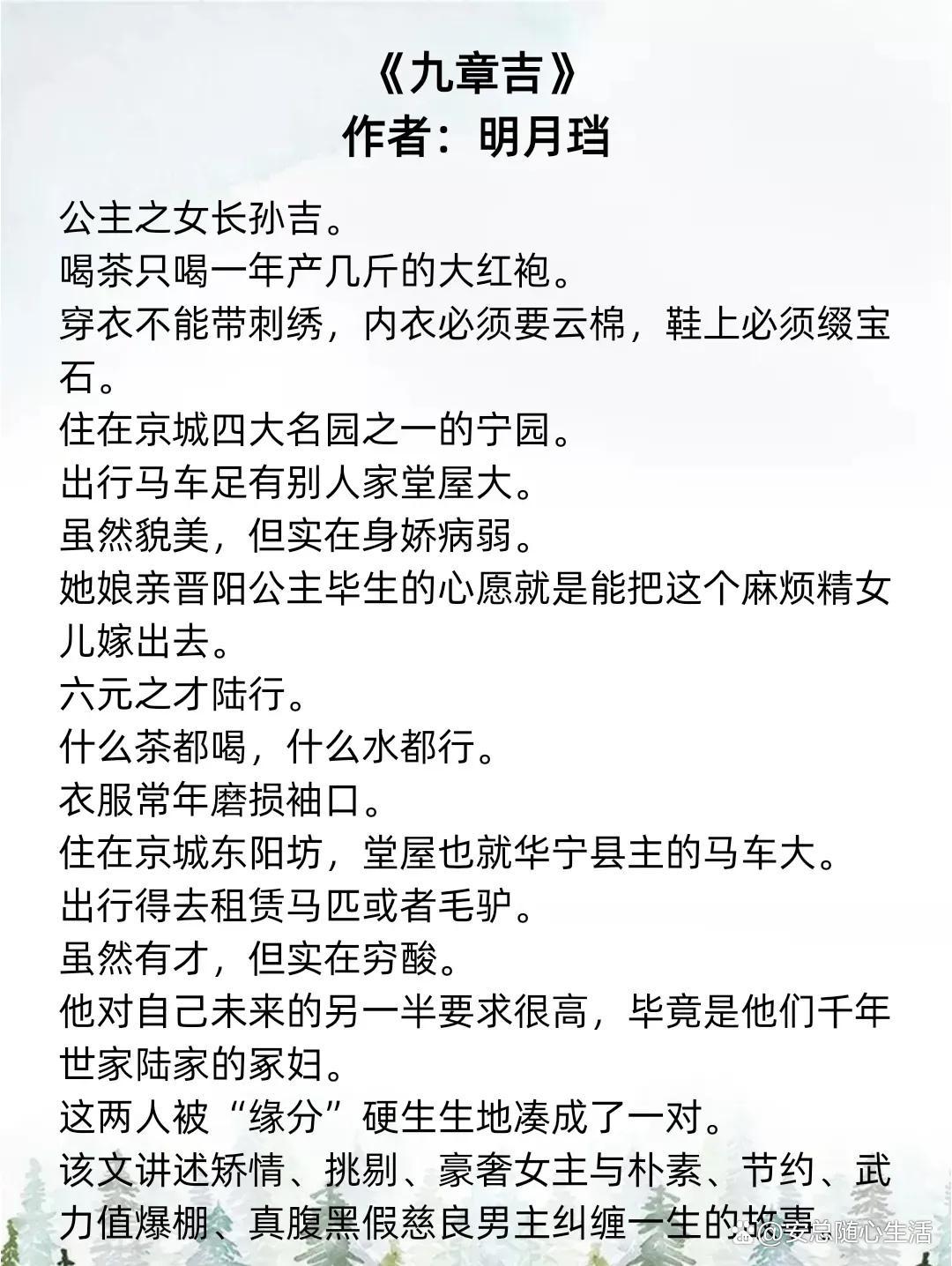 未来生活展望