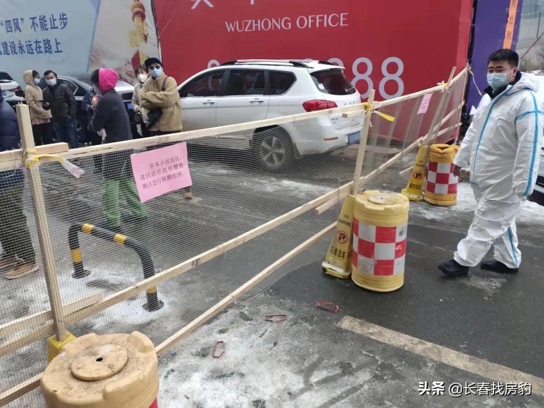长春吴中天玺最新科技动态，产品介绍与体验报告