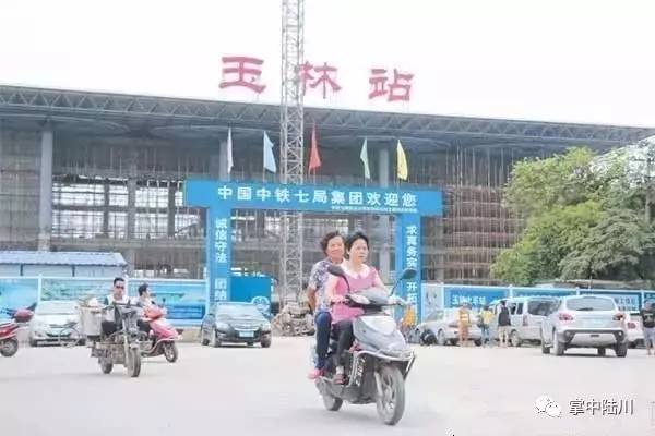 玉林动车广州最新动态